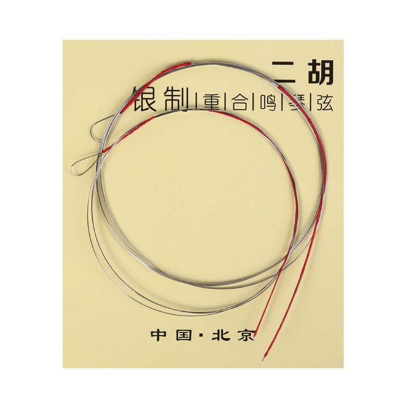专业二胡琴弦重合鸣银质内弦外弦