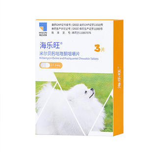 海乐旺体内外去驱虫药小型犬比熊泰迪博美大型犬幼犬绦虫蛔虫耳螨