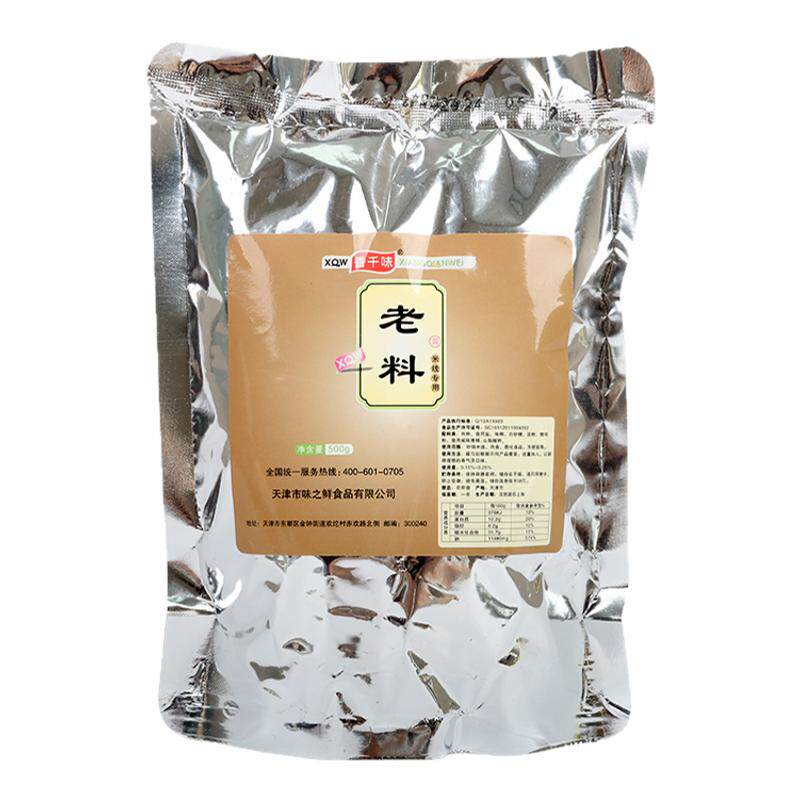 香千味老料黄面米线调料白芷