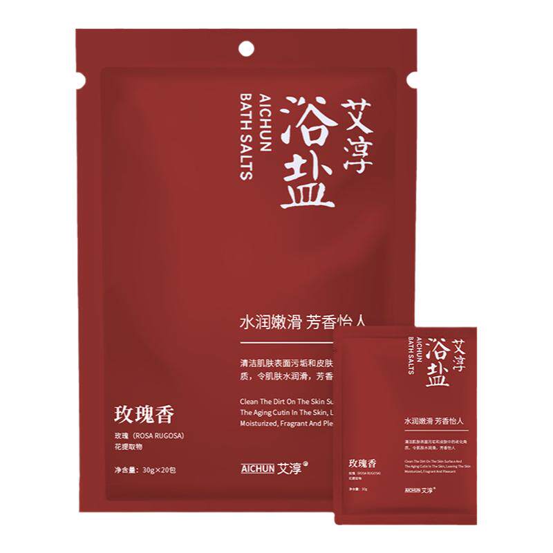 艾淳泡澡泡脚浴盐足疗搓脚浴盐