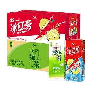 统一冰红茶柠檬饮料250ml*24盒+绿茶低糖250ml*24盒囤货装