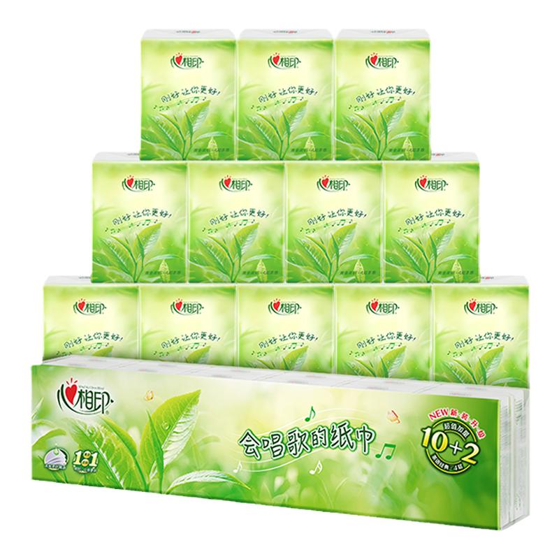心相印手帕纸巾便携式小包随身装茶语4层7片12包面巾纸餐巾卫生纸