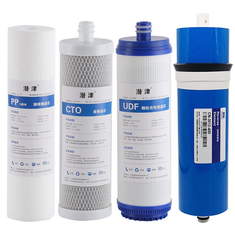 潜津适配沁园净水器KRL3863滤芯QR-RL-403A 403C通用全套RO纯水机