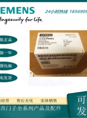 议价6ES7215-1AG31-0XB0 西门子S7-1200CPU 模块 6ES7 215-1AG31-