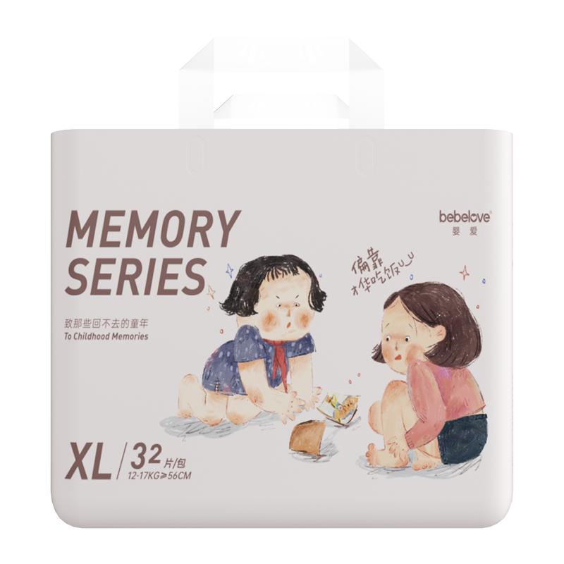 婴爱memory纸尿裤SML轻薄透气弱酸亲肤训练裤XL试用装5片尺码备注