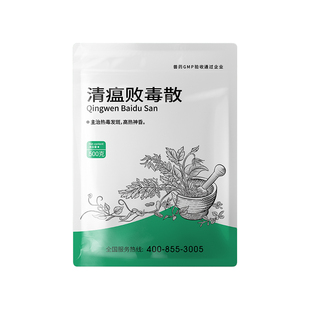 宠轻松清瘟败毒散兽用鸡鸭鹅猪牛羊马兔子热毒发斑高热神昏泻火