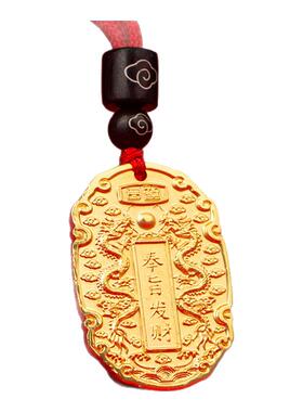黄铜奉旨发财项链吊坠