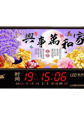 康巴丝万年历电子钟大字插电日历