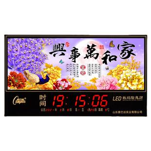 康巴丝万年历电子钟新款大字客厅静音挂墙插电日历挂钟家用钟表