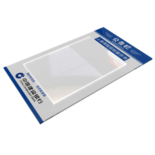 公告栏展示板亚克力公告栏宣传栏公示栏展示板公司安全信息定制