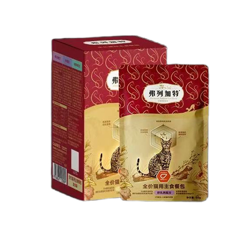 【新品】弗列加特全价主食餐包磷猫全价湿粮/主食罐