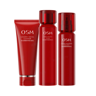 欧诗漫奢颜套装护肤品紧致弹润