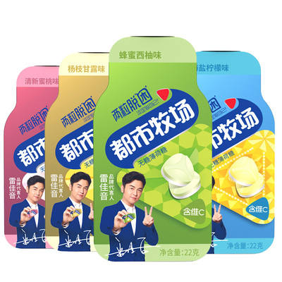 都市牧场薄荷糖盒装小粒接吻
