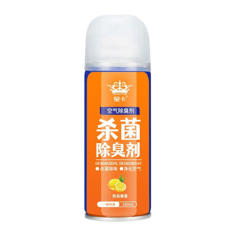 车内异味去除剂家用自喷型空气清新剂汽车空调杀菌除臭剂香薰喷雾