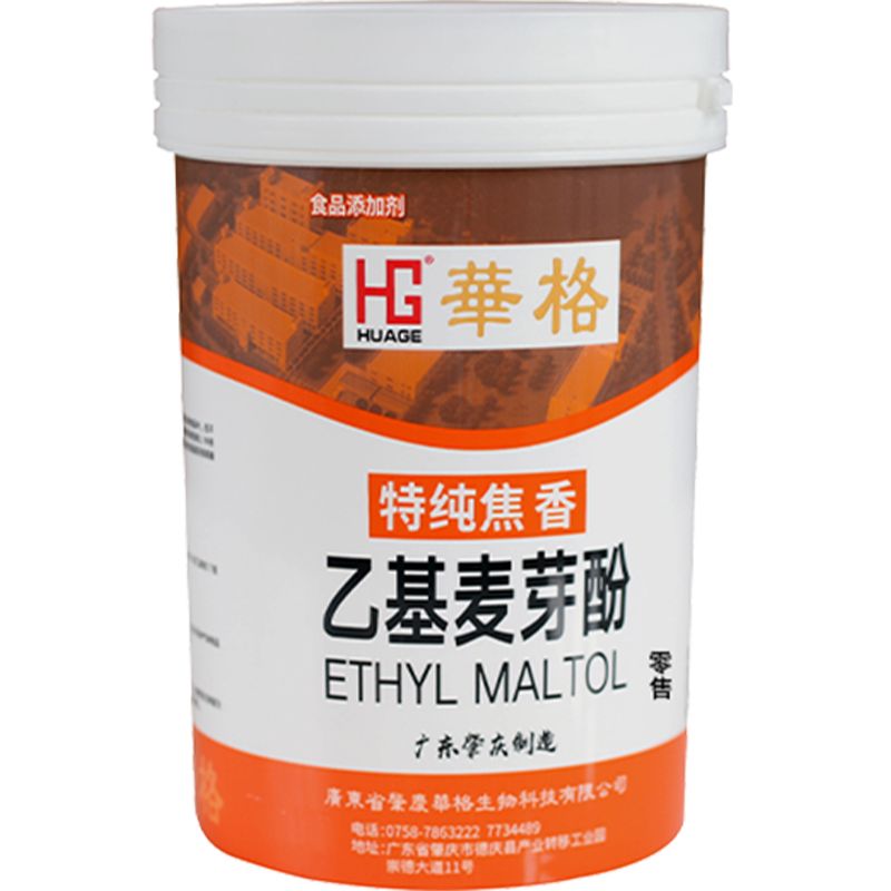 肇庆华格乙基麦芽酚净含量500g