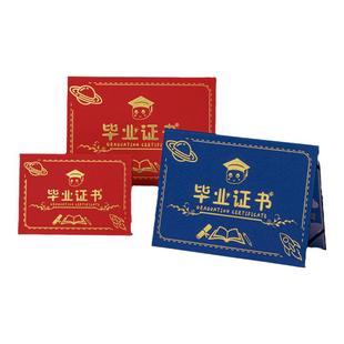 幼儿园结业证书纪念册大班离园毕业外壳封面定制做LOGO园标内页A4内芯免费打印卡通小学生创意奖状离园证礼物