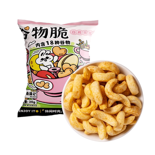 月亮兜兜 谷物脆低温烘烤膨化零食非油炸抹茶伴侣咖啡奶茶搭档