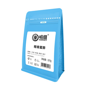 哈维精单品新鲜烘焙云南红酒日晒处理黑咖啡豆手冲可代现磨粉半磅