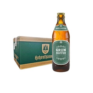 豪尔特酒花拉格啤酒德国进口啤酒330ml瓶装手工精酿啤酒大麦拉格