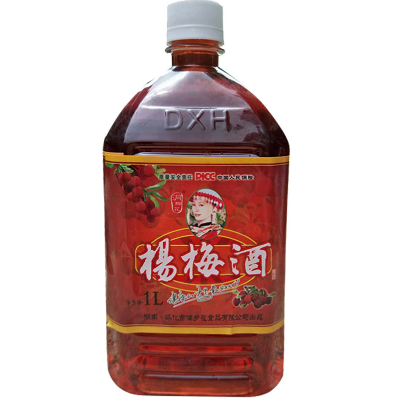 厂家直销自酿杨梅鸡尾酒