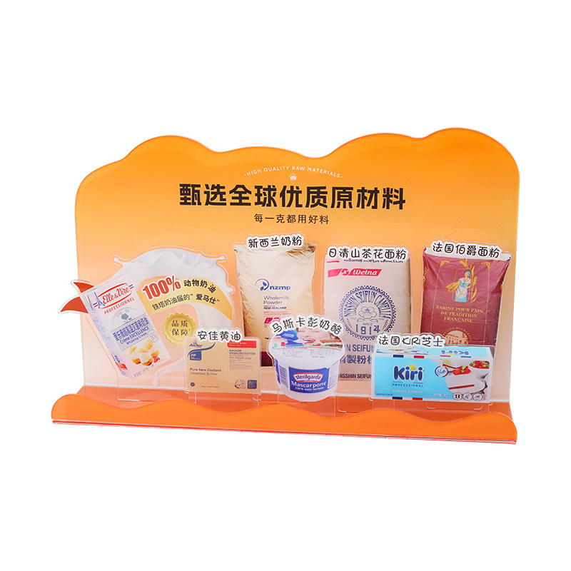 烘焙原材料展示牌多层立体亚克力