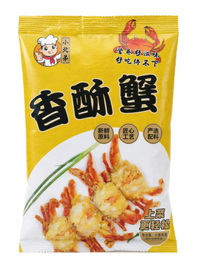 小北弟香酥蟹1kg免处理顺丰包邮