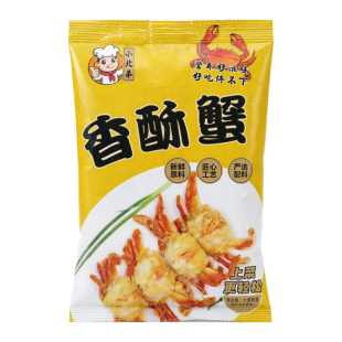 小北弟 香酥蟹 冷冻锁鲜 可做香辣蟹 摆摊小吃烧烤下酒菜海鲜食材