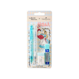 辉柏嘉考试涂卡笔2B铅笔考试专用带橡皮擦考试用2b涂卡笔铅笔学生大英博物馆联名