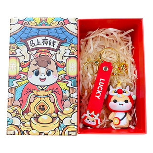 2026马年醒狮小财柴午马新年礼物马上有钱本命年吉祥物伴手礼礼品