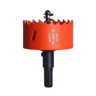 蓝胜木工双金属开孔器套装钻头木头亚克力板打孔筒射灯PVC扩孔器