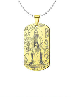 胡天祖吊坠胡家大太爷西斗星官牌