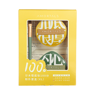 尔木萄100分粉扑棉花糖气垫干湿两用粉底液专用美化妆蛋葡