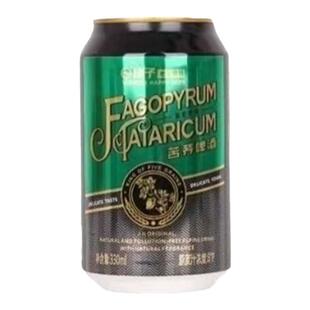 扬子苦荞啤酒330mlx24罐装整箱黄啤格拉原浆畅爽健康啤酒送礼包邮