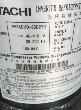 适用于日立E655DHD-65D2YG E656DHD-65D2YG变频中央空调压缩机