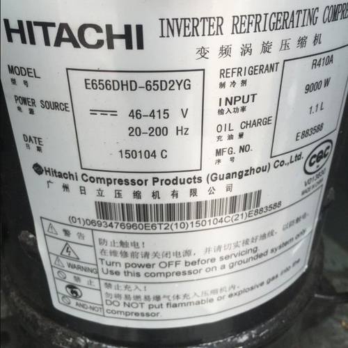 适用于日立E655DHD-65D2YG E656DHD-65D2YG变频中央空调压缩机