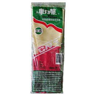 原装正品 康乃馨手套 加厚家用手套 (7)(7.5)( 8)三个号