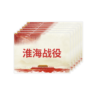 心有灵犀你来比划我来猜红色拓展年会团建游戏活动学习道具卡片