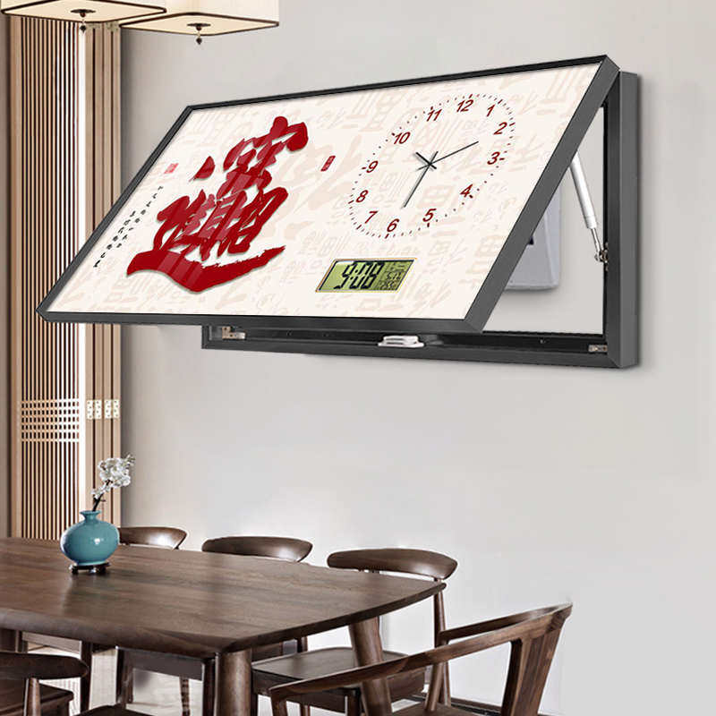 福字电表箱装饰画大尺寸万年历电子带钟表挂钟配电箱遮挡挂画餐厅