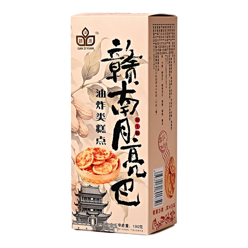 赣州月亮巴客家锅巴豆粑江西特产