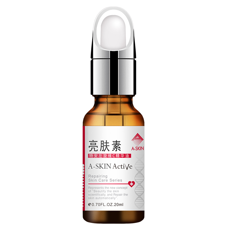 艾詩(shī)可因祛黃美白淡斑精華素亮膚素377維C精華油點(diǎn)陣皮秒色沉反黑