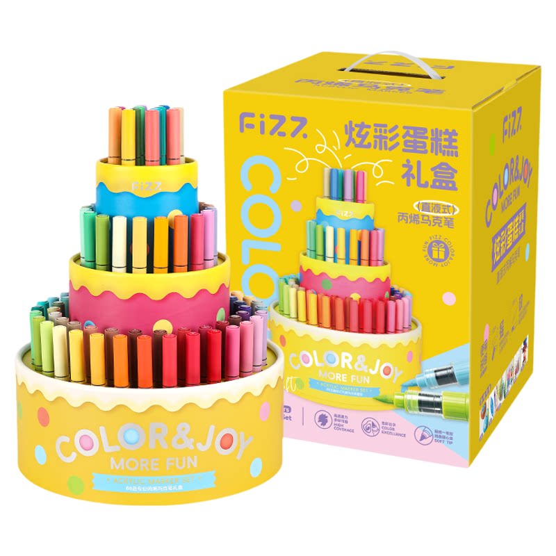 飞兹88色蛋糕直液软头马克笔礼盒
