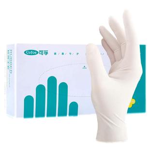 医用一次性乳胶手套橡胶外科手术检查用无菌实验医疗丁腈耐用加厚