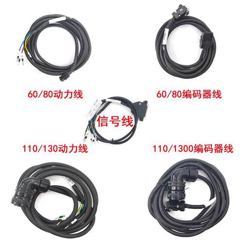 交流伺服驱动器套装电机马达大功率 400W 750w2.6KW 高精度恒力矩