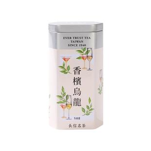 长信名茶东方美人茶香槟乌龙茶台湾进口50克装蜜香花果香白毫乌龙