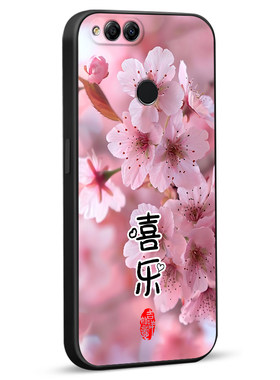 彧玺适用于荣耀畅玩7x手机壳bnd-al00国风新款honor畅完7x网红爆款保护套bnd-tl10简约文字。唱完7×手机膜hu