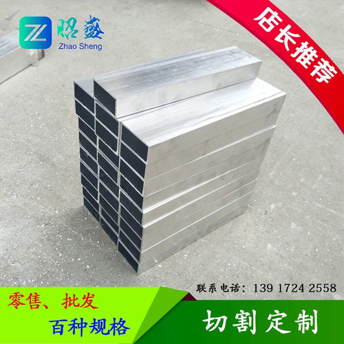 铝合金方管 空心矩形扁管 型材方通喷涂木纹薄壁管子厚壁铝管零切
