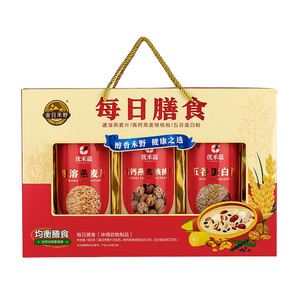 【金日禾野】中老年人高钙核桃粉/黑芝麻糊礼盒3大罐