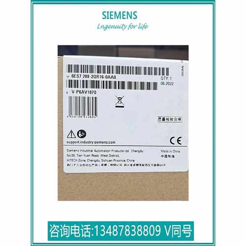 议价6ES7288-2QR16-0AA0西门子S7-200 EM DR16数字量6ES72882QR16
