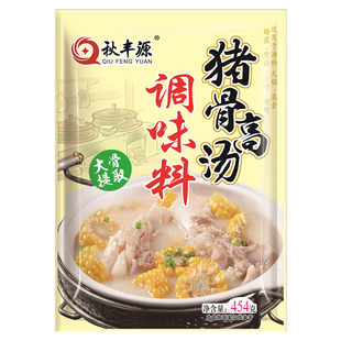 秋丰源猪骨高汤大骨浓汤大骨白汤关东煮调料浓缩骨汤454克*2包