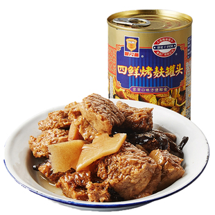 梅林四鲜烤麸354g罐头蜜汁下饭菜即食品方便美味面筋户外食品开胃